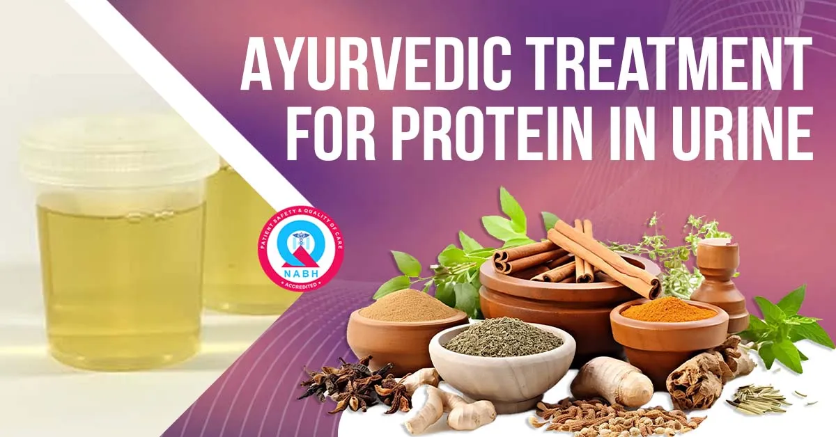 ayurvedic-treatment-for-protein-in-urine